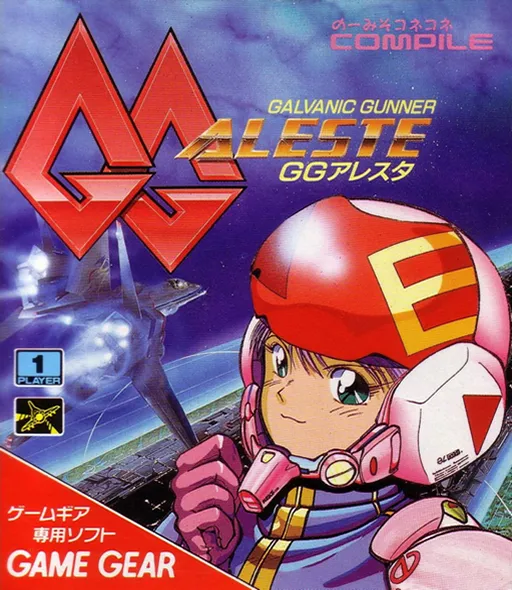 Обложка игры GG Aleste